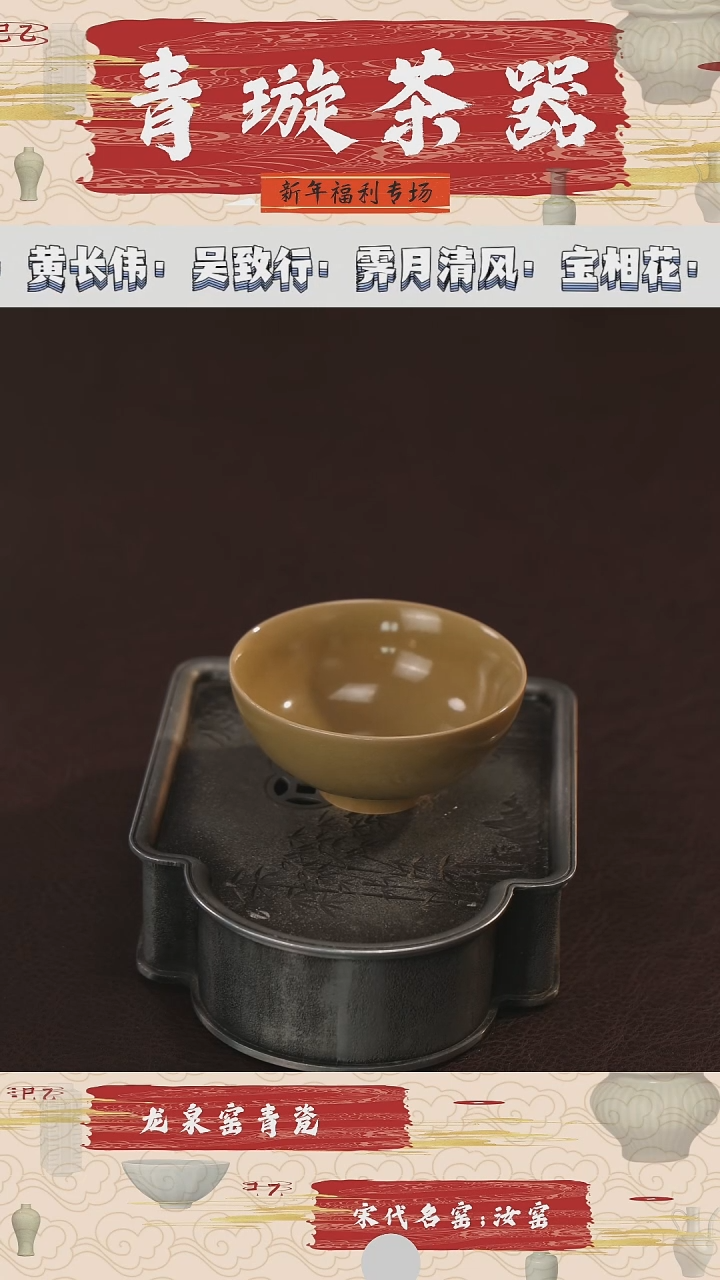 【闪购商品】杯青璇茶器###赵米黄#碗杯