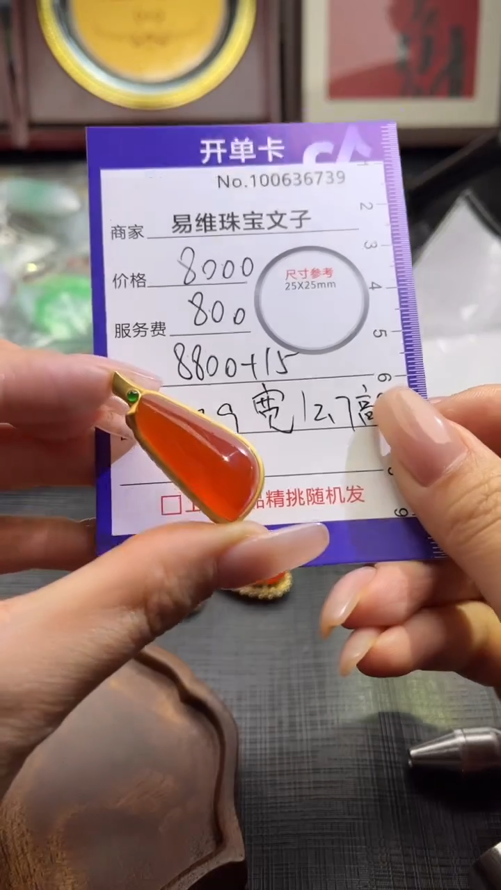 【闪购商品】南红玛瑙颈饰18K金镶嵌100636739