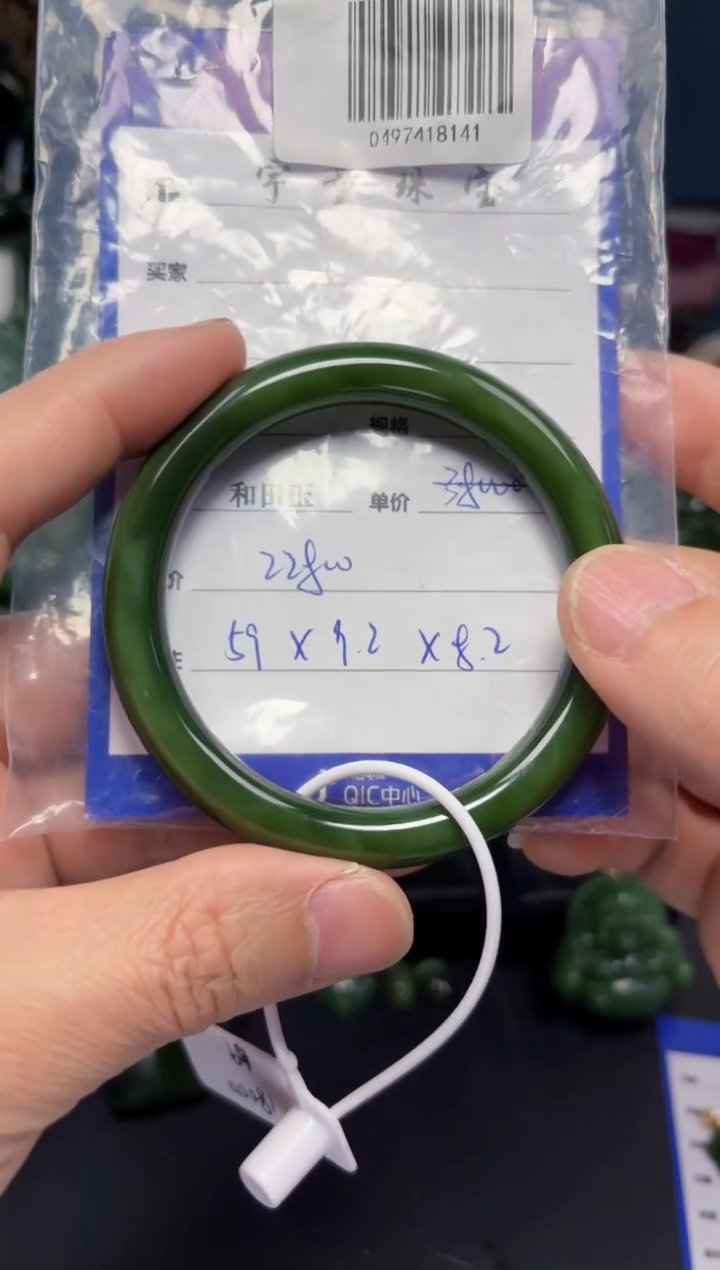 【闪购商品】和田玉（碧玉）手镯未镶嵌1