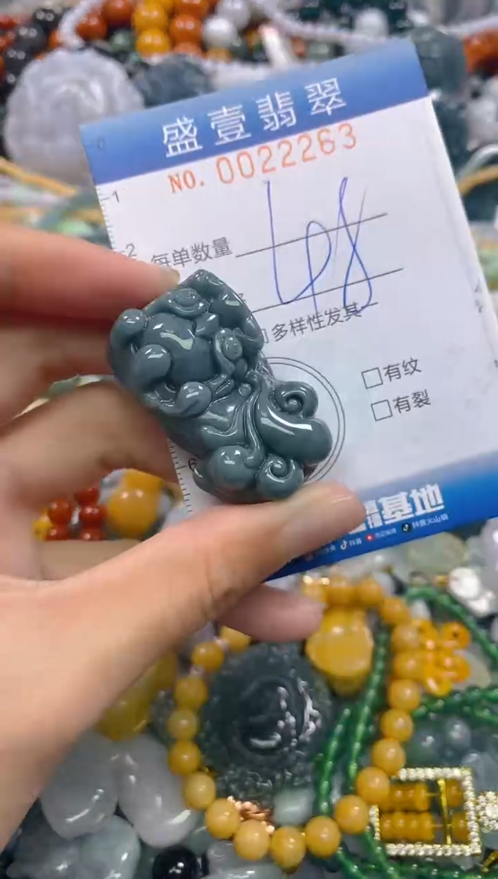 颈饰未镶嵌翡翠闪购0022263