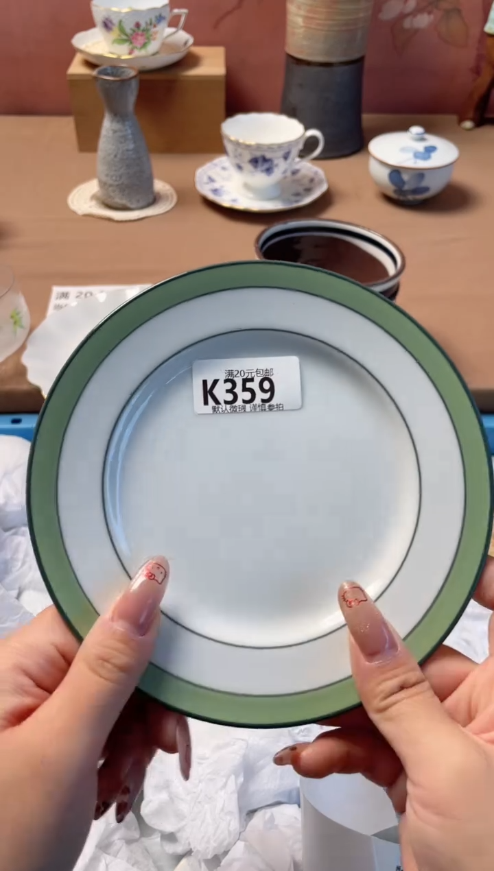 瓷片?***酒瓷器瓷器K359