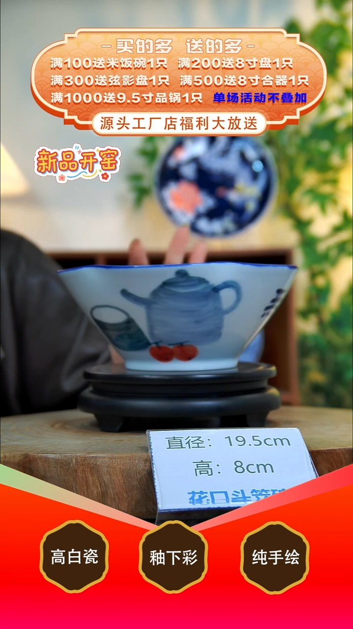 其他白泥景德镇手工手绘陶瓷【食品级】