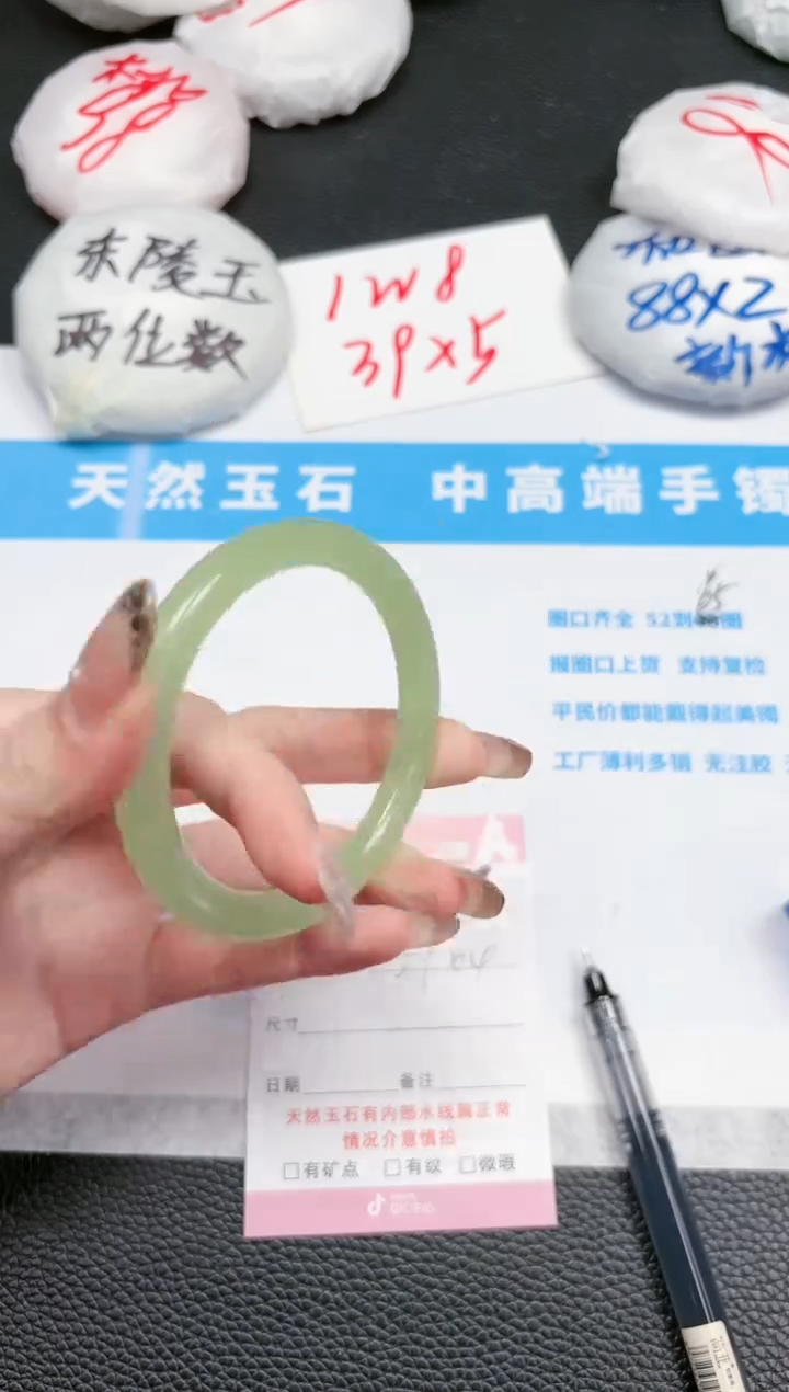 【闪购商品】石英质玉手镯未镶嵌408-56