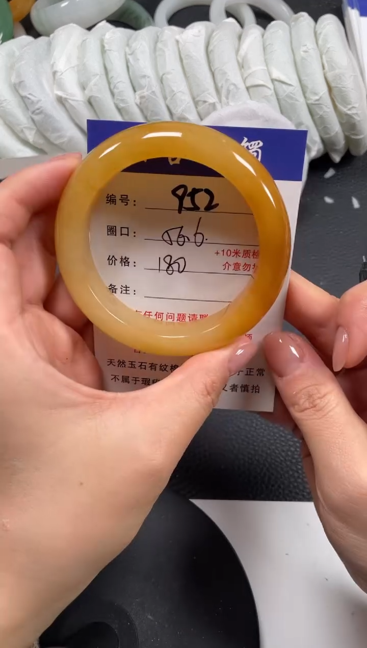 【闪购商品】石英质玉手镯未镶嵌56.6