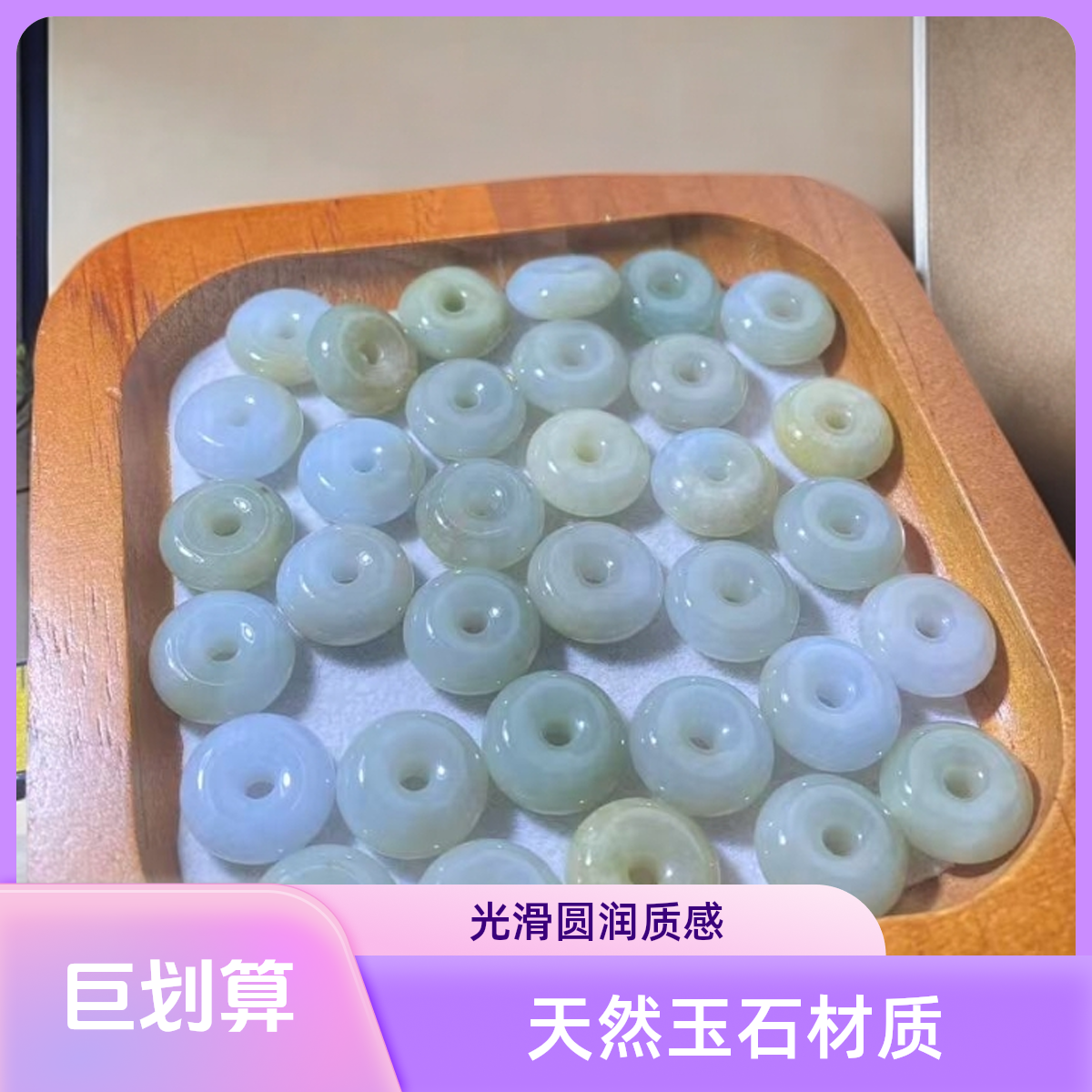翡翠平安扣吊坠多样性发其一