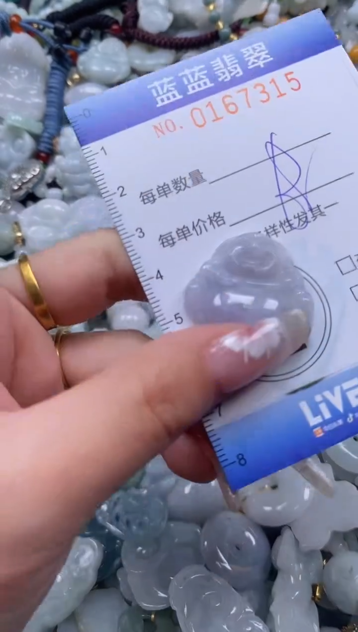 【闪购商品】翡翠颈饰未镶嵌闪购0167315