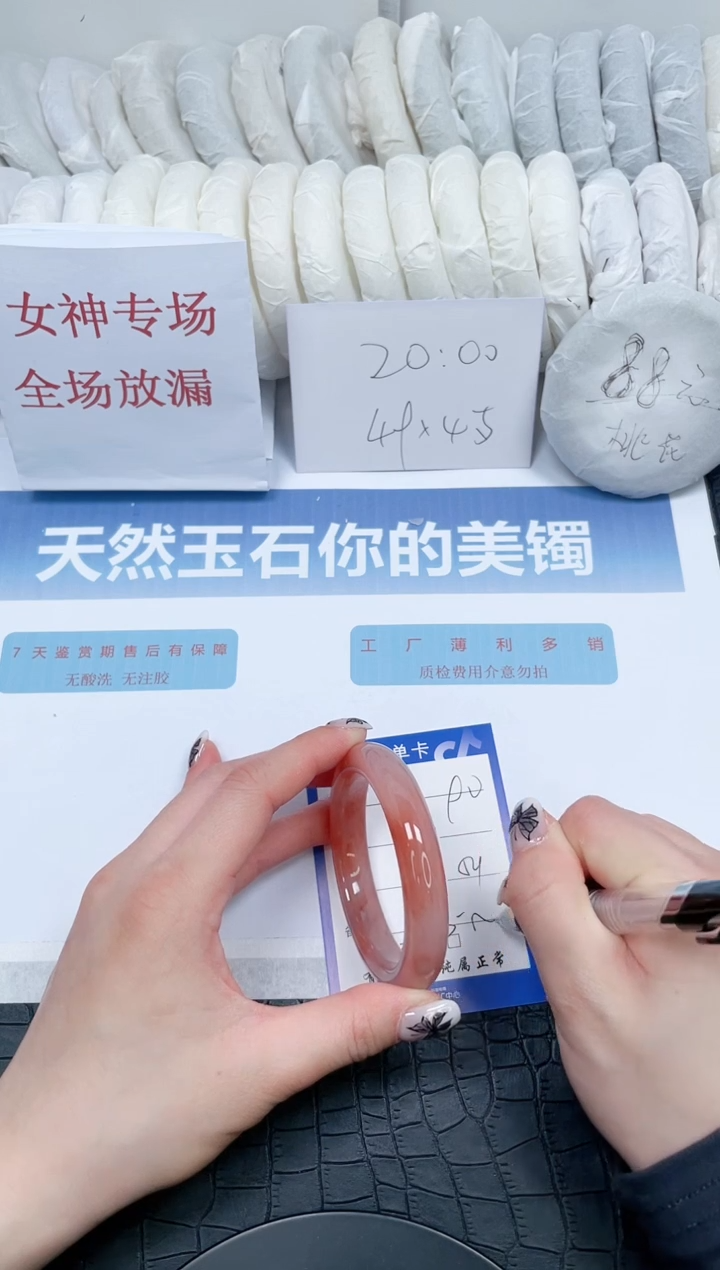 【闪购商品】石英质玉手镯未镶嵌60-54