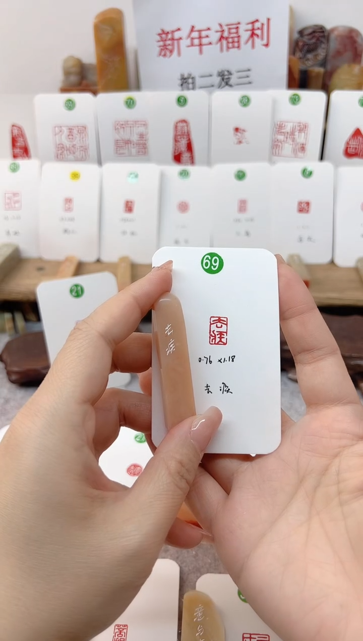 【闪购商品】老挝石印石 去疾   成品闲章