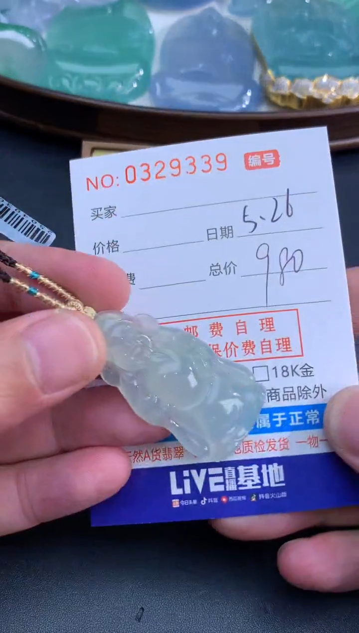 翡翠未镶嵌颈饰天然A货翡翠