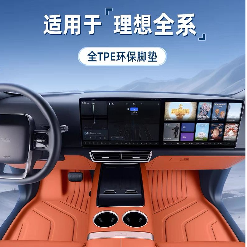 适用于理想L6L7L8L9脚垫汽车毯面焕新全TPE后备箱垫22-25款专用