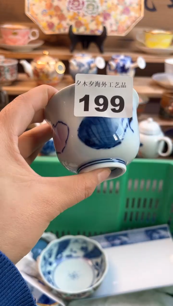 【闪购商品】瓷片瓷器          199