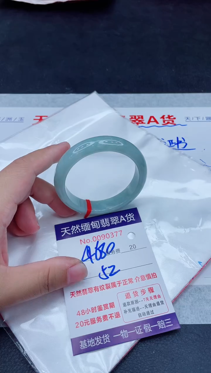 未镶嵌手镯翡翠680.0000