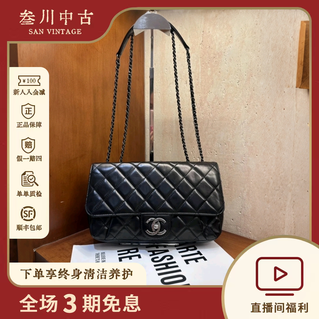 95新 Chanel/香奈儿 3154  Chanel 黑银经典菱格CF链条包