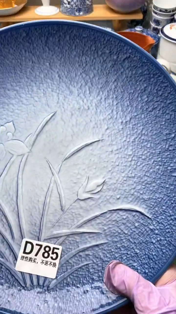 1文*785盛瑞陶瓷  天天放漏