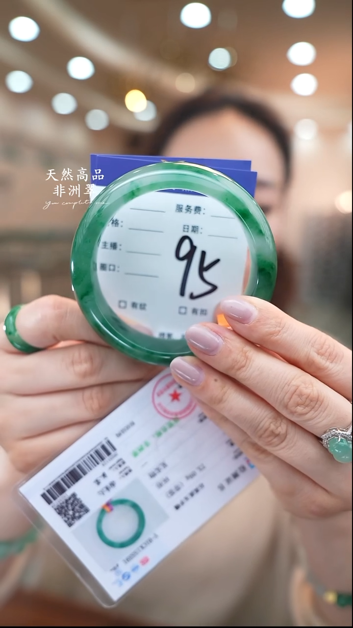 未镶嵌手镯石英质玉95（61-62）