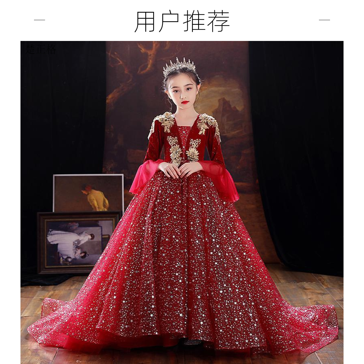 夏季童装女喇叭袖花童裙子长拖尾红色公主儿童礼服表演服装喜庆儿