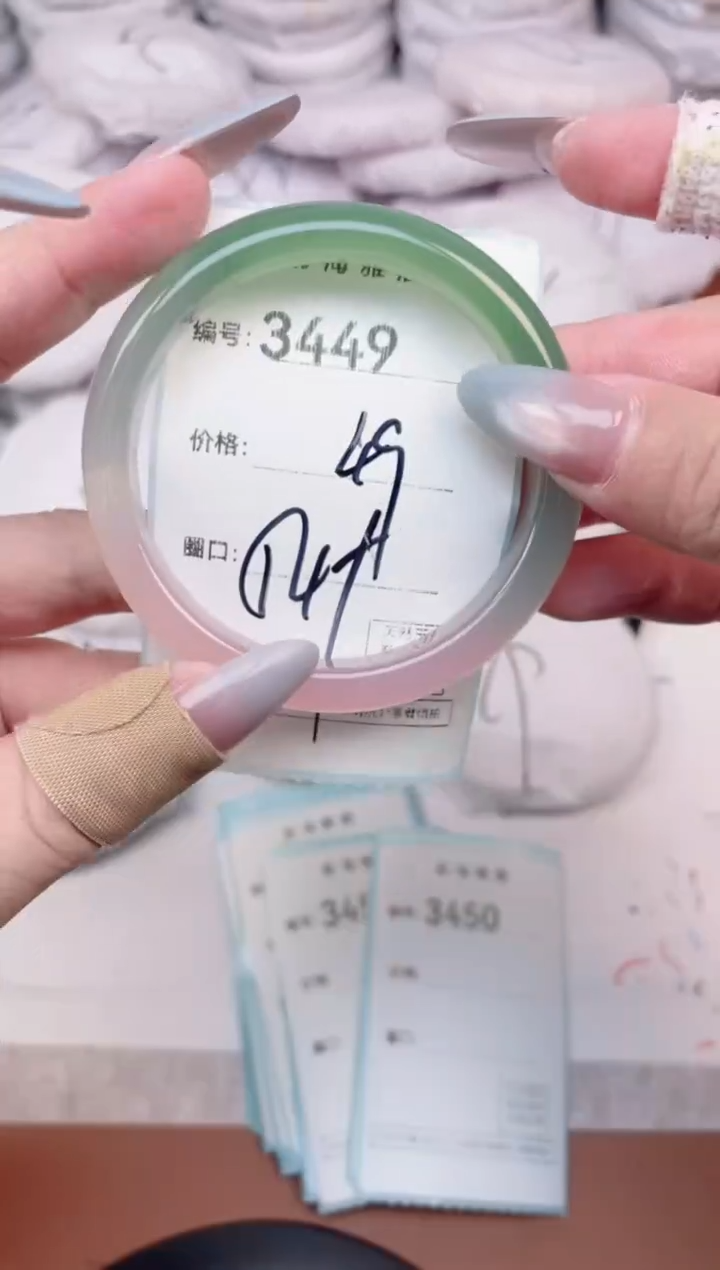 【闪购商品】玛瑙/玉髓手镯未镶嵌3449