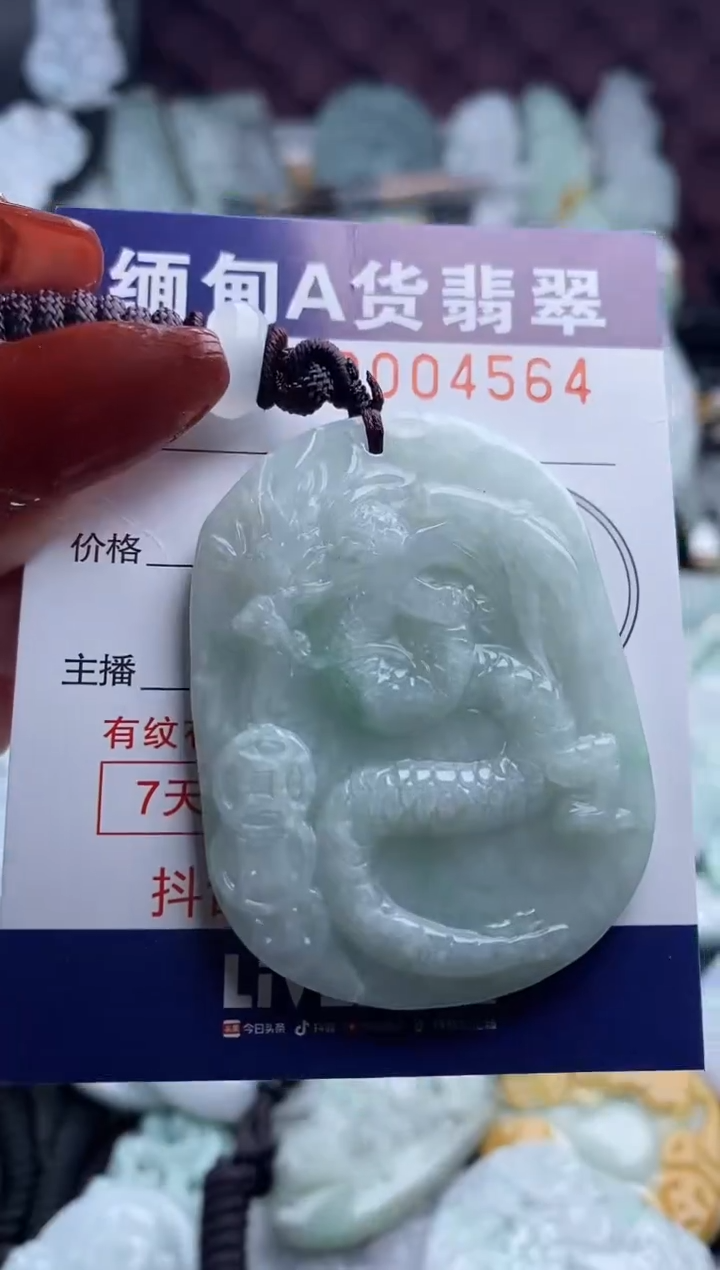 【闪购商品】翡翠吊坠(不含链)未镶嵌1