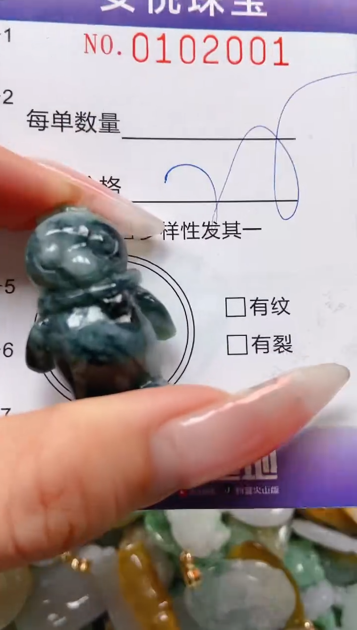 【闪购商品】翡翠颈饰未镶嵌闪购0102001