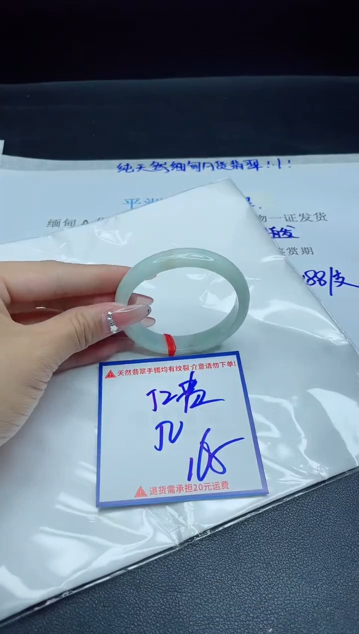 【闪购商品】翡翠手镯未镶嵌我