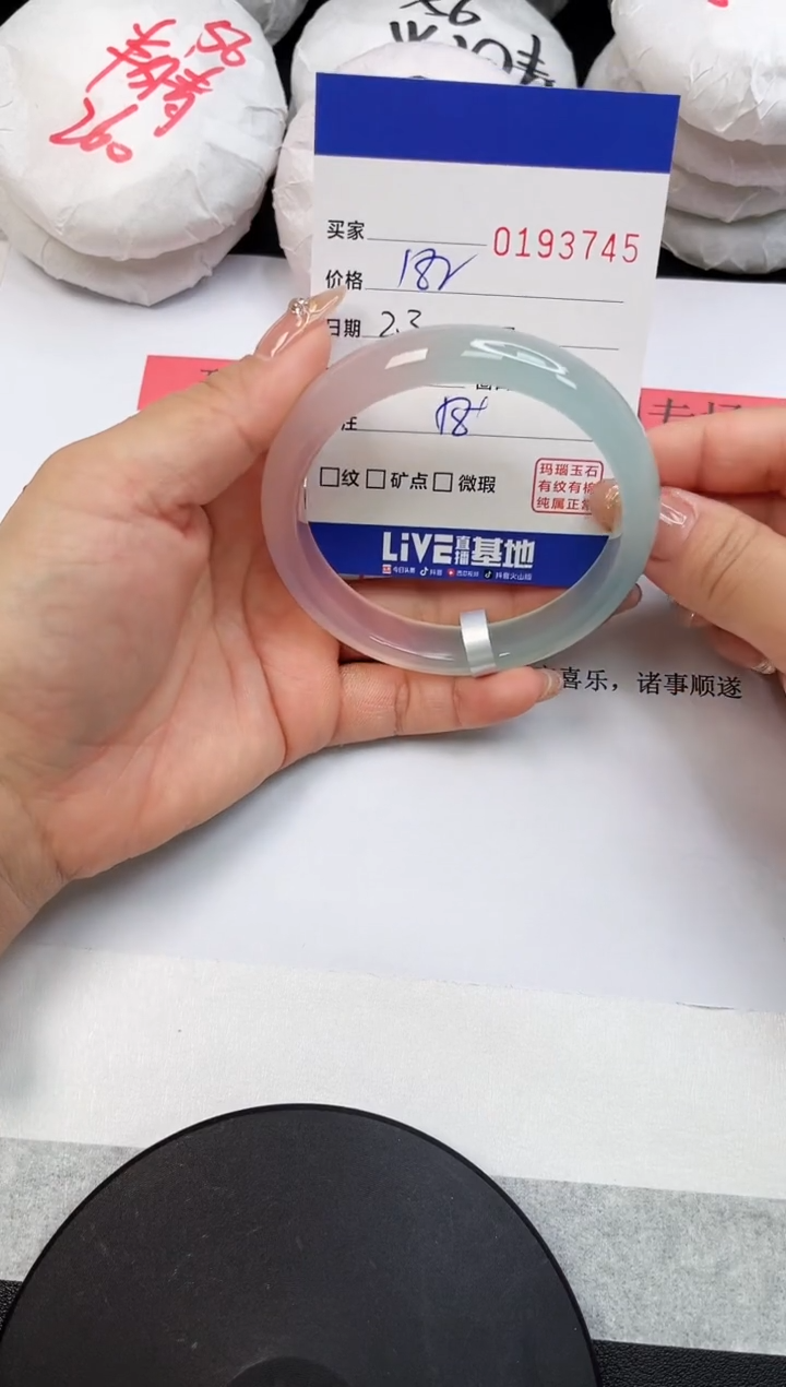 【闪购商品】玛瑙/玉髓手镯未镶嵌3745