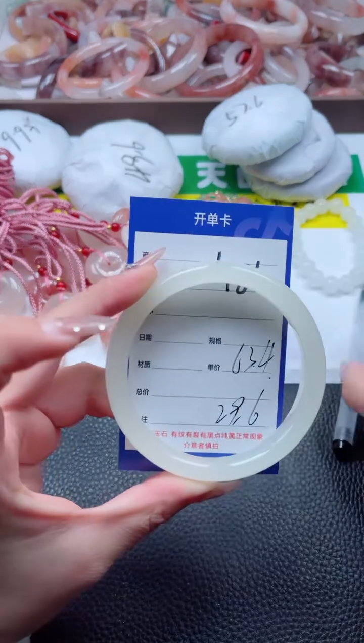 【闪购商品】石英质玉手镯未镶嵌486-63
