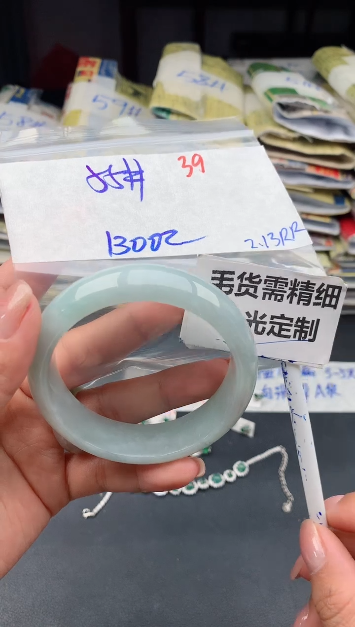 【闪购商品】定制翡翠未镶嵌39毛货需精细抛光多样性1件1300元