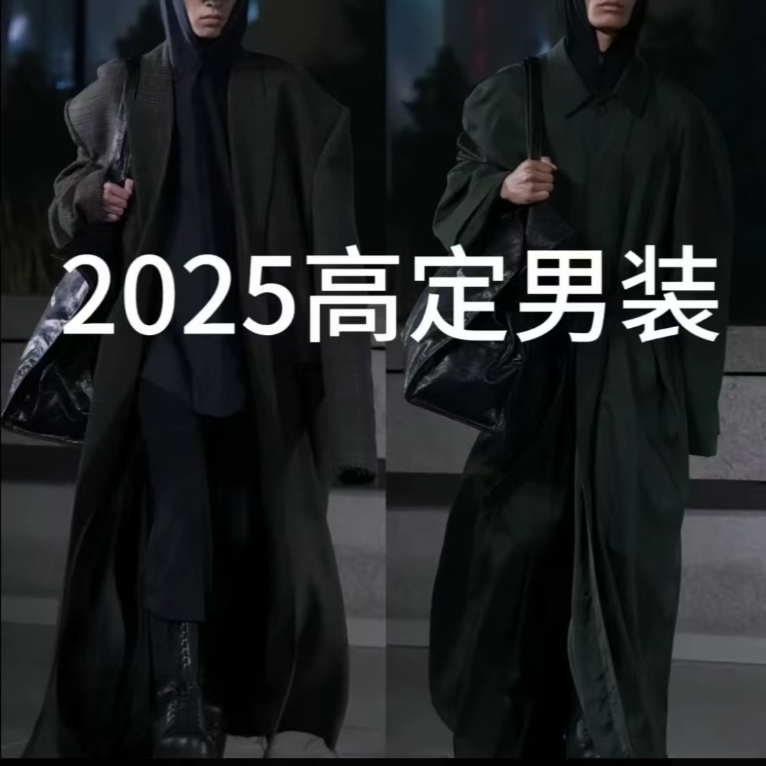 【垚堂】2025秋季新款撞色棋盘格百搭无袖叠穿背心马甲外套YG-83201