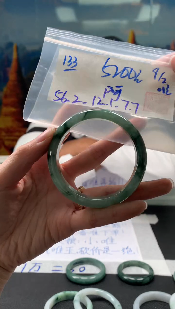 【闪购商品】翡翠手镯未镶嵌翡翠手镯 下单联系小耳机#133