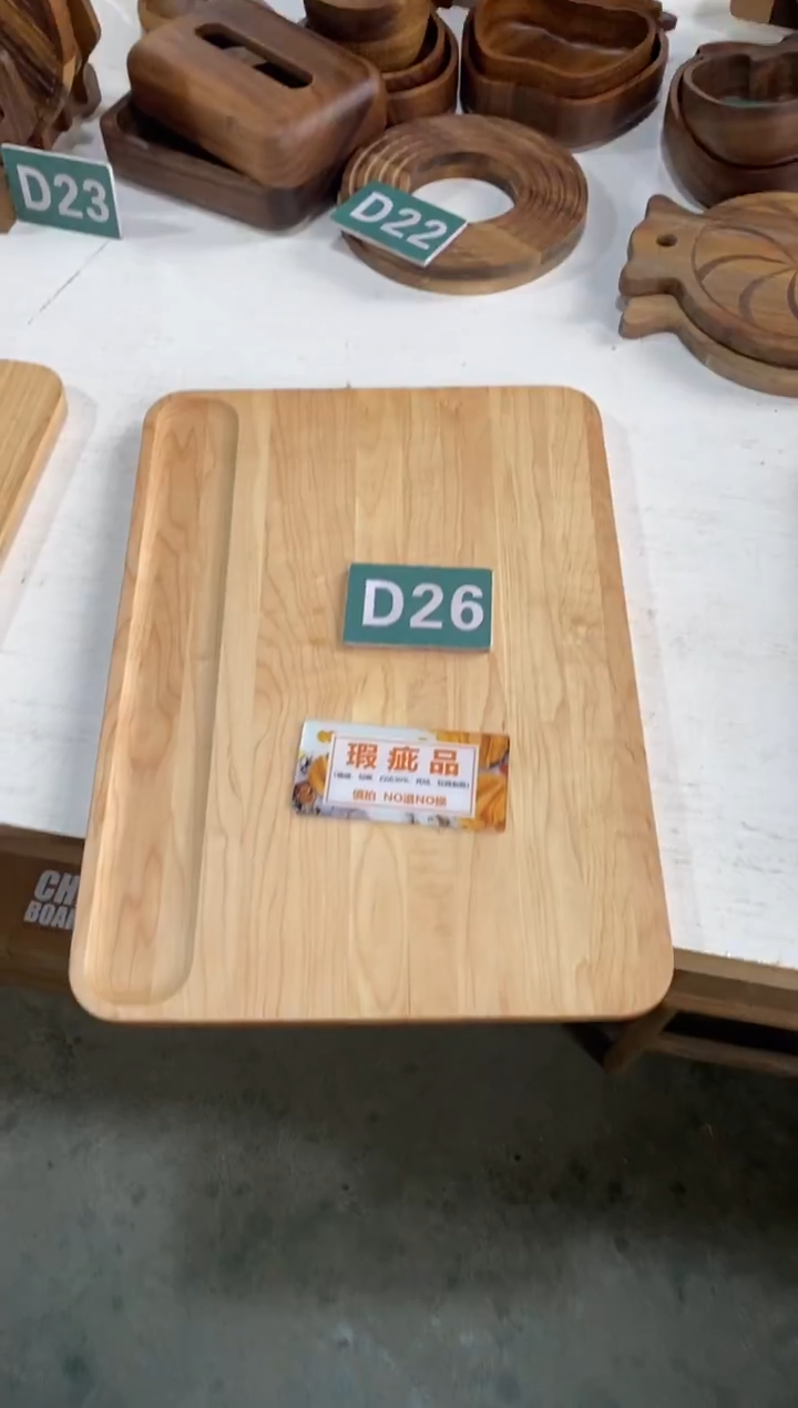 木闪购2025/12/21 D26瑕疵品