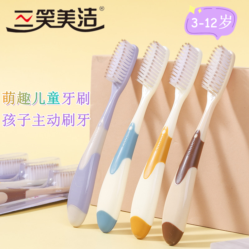 萌趣儿童长头软毛牙刷高效清洁3-12岁牙刷家用