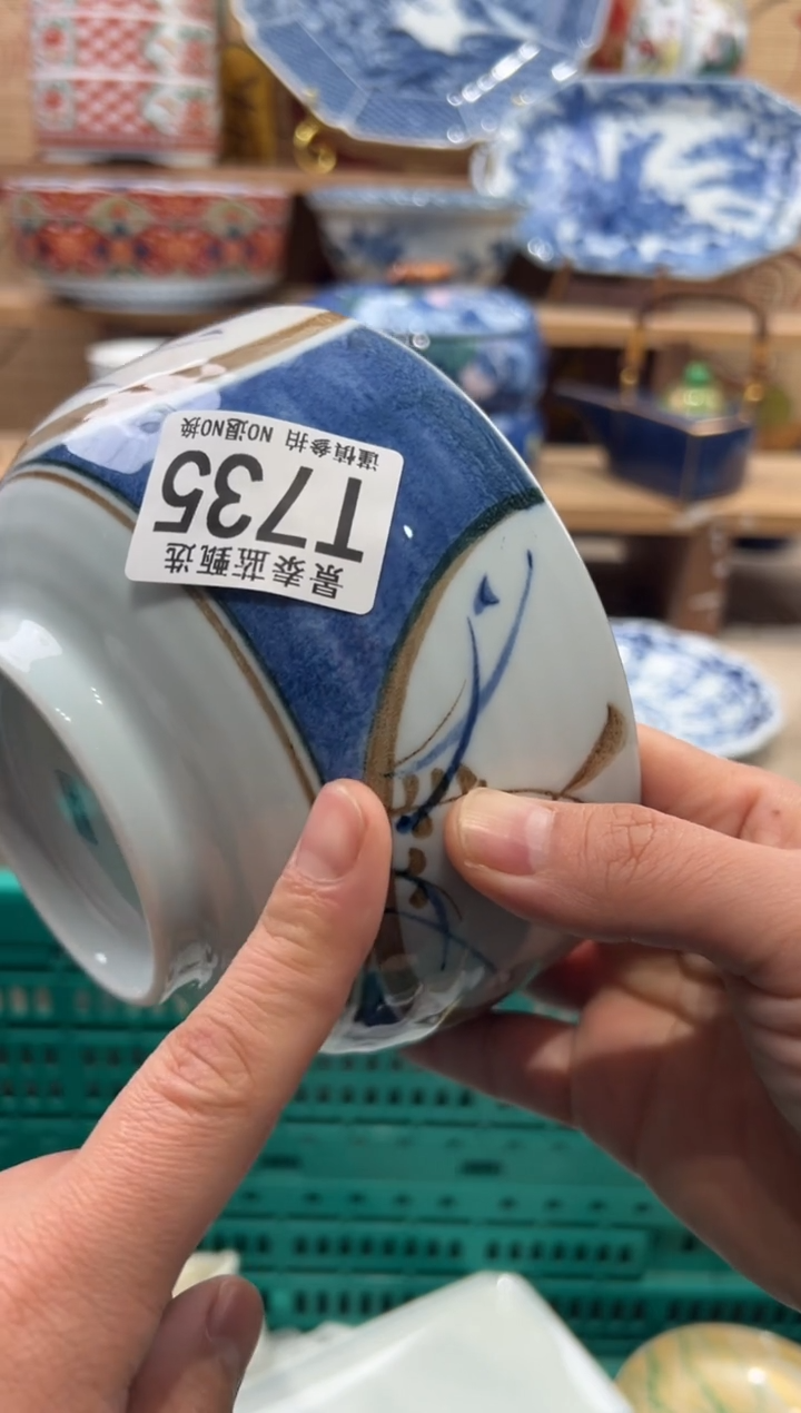 瓷片高****墙瓷片------T735