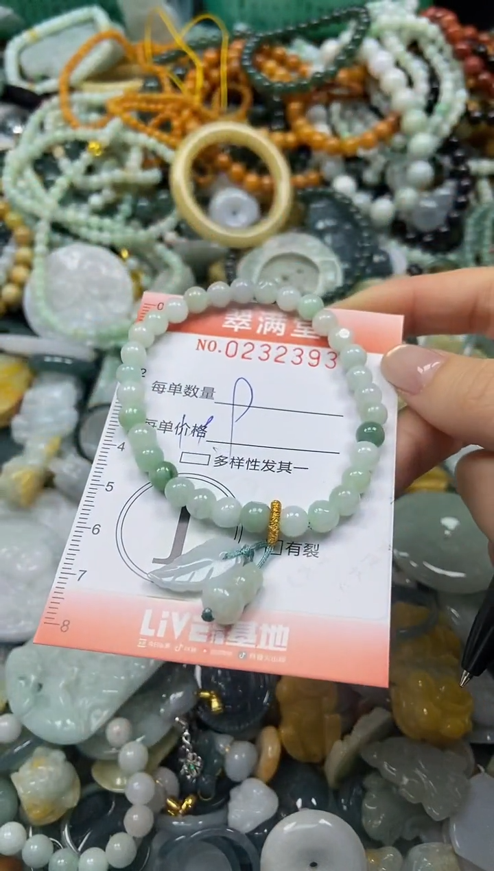 颈饰未镶嵌翡翠闪购0232393