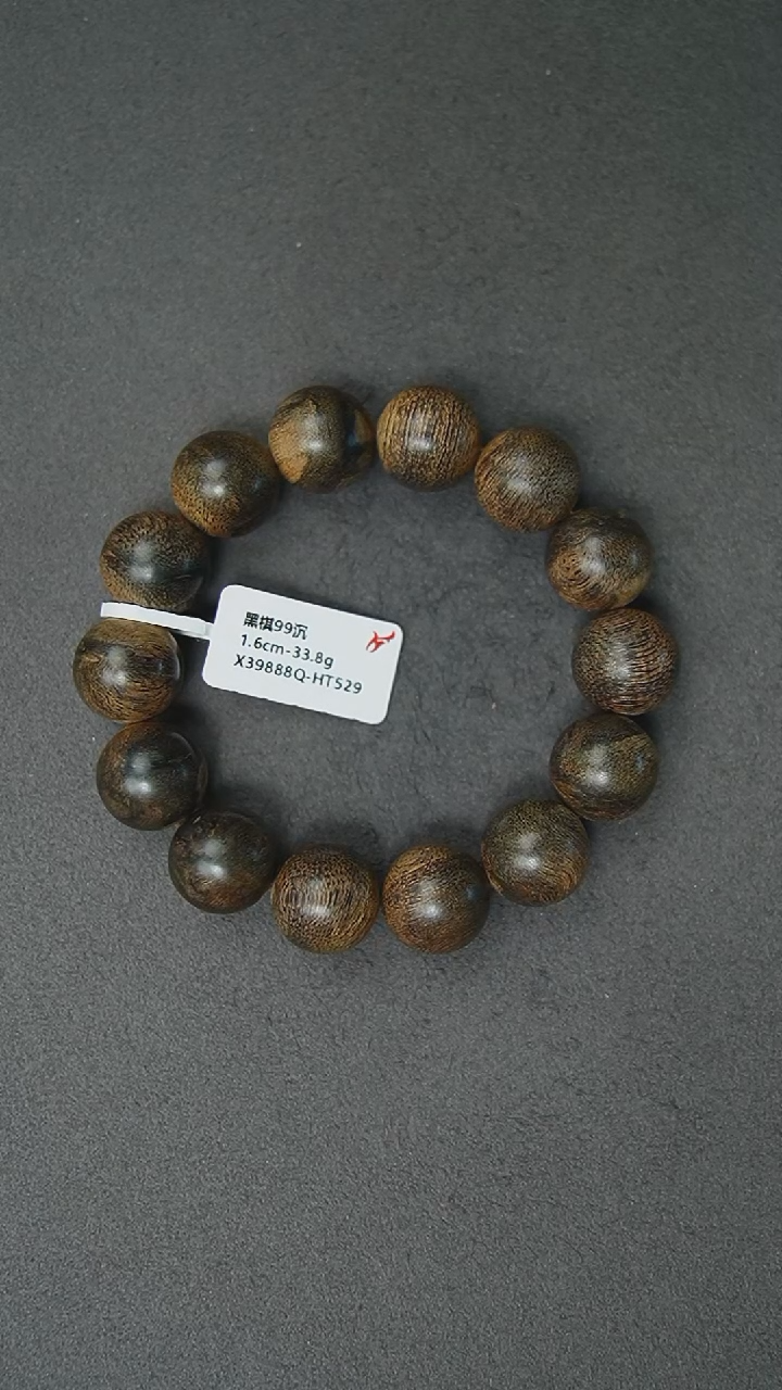 【闪购商品】沉香手串1.6-33.8g正区黑棋老料手串