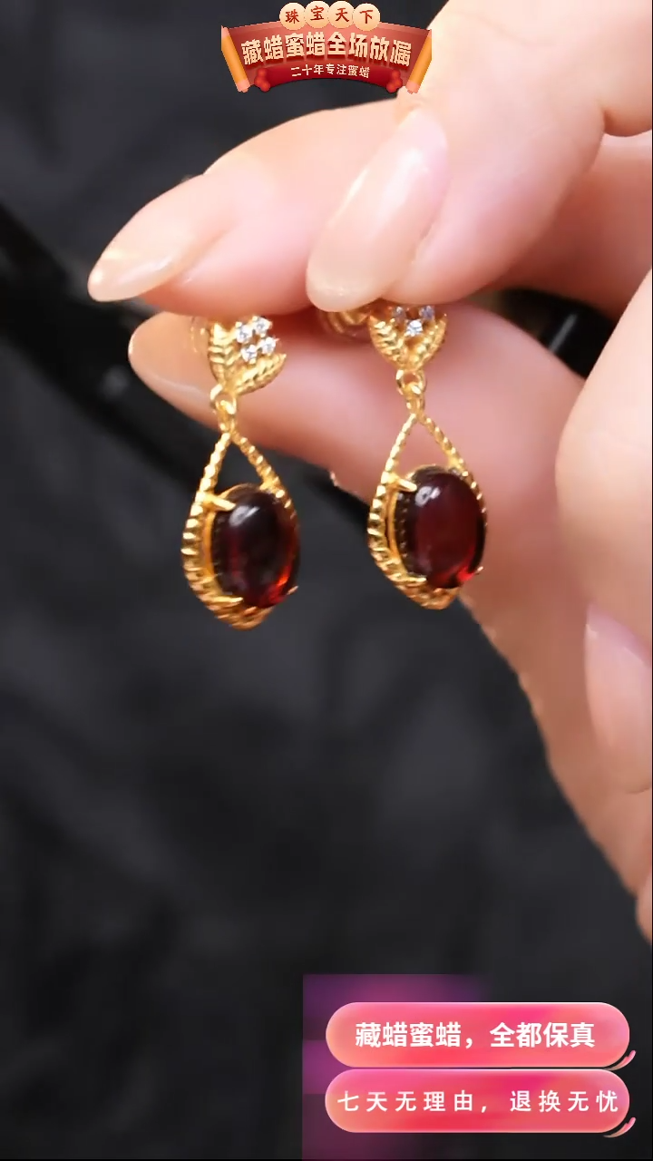 【闪购商品】琥珀颈饰银S925镶嵌7605天然琥珀蜜蜡假一罚四