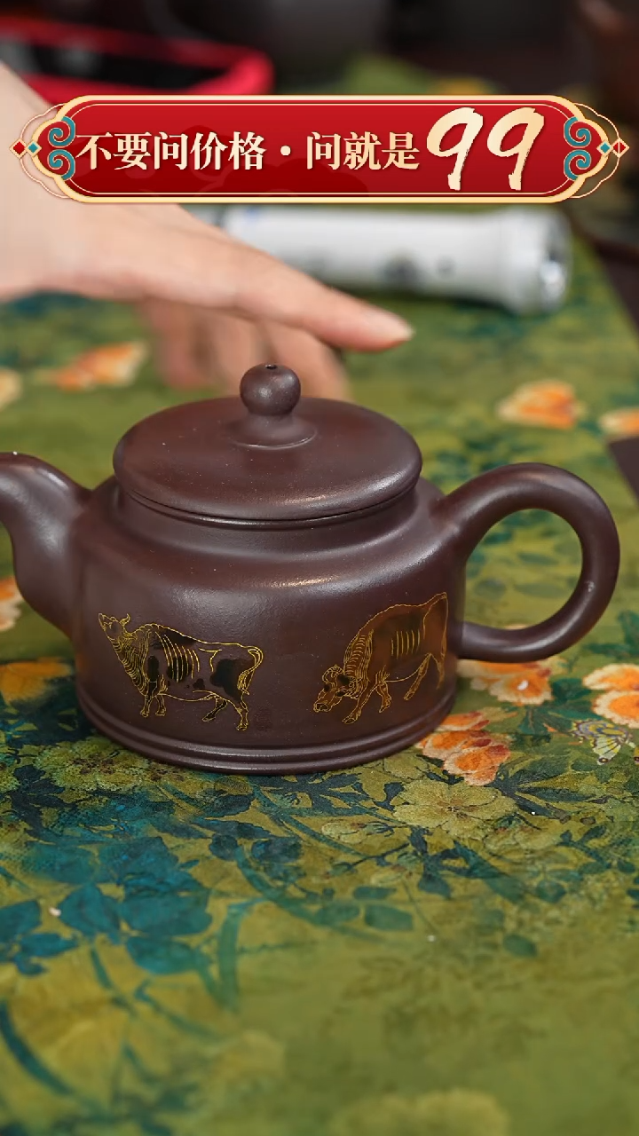 【闪购商品】紫砂茶壶宜兴紫砂