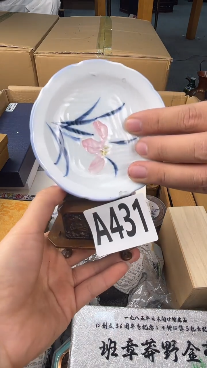 瓷片老*盛匠轩古美术