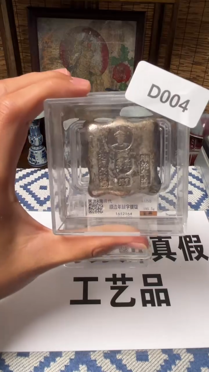 【元明清鉴赏】D004 一物一编号多样性发货复古工艺品摆件