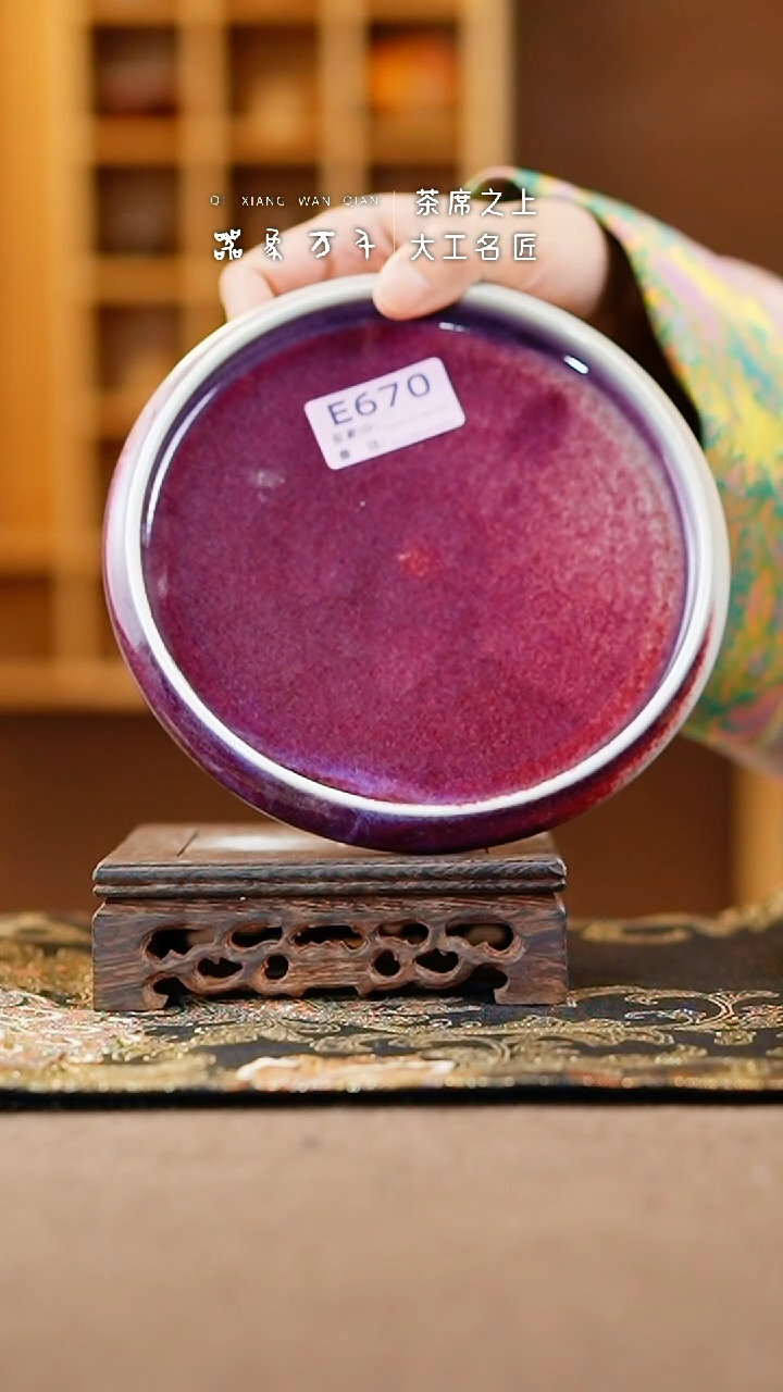 【闪购商品】瓷片钧瓷手作美器 叶E670