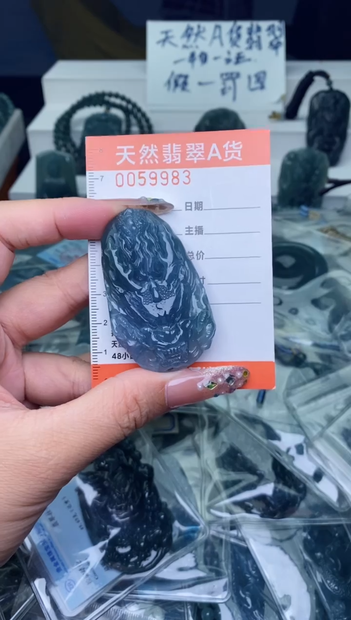 翡翠未镶嵌颈饰          