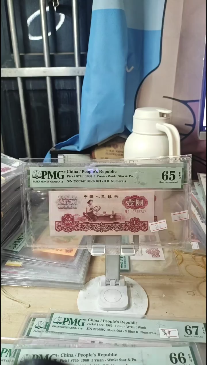 古币拖拉机65分带四！！！！