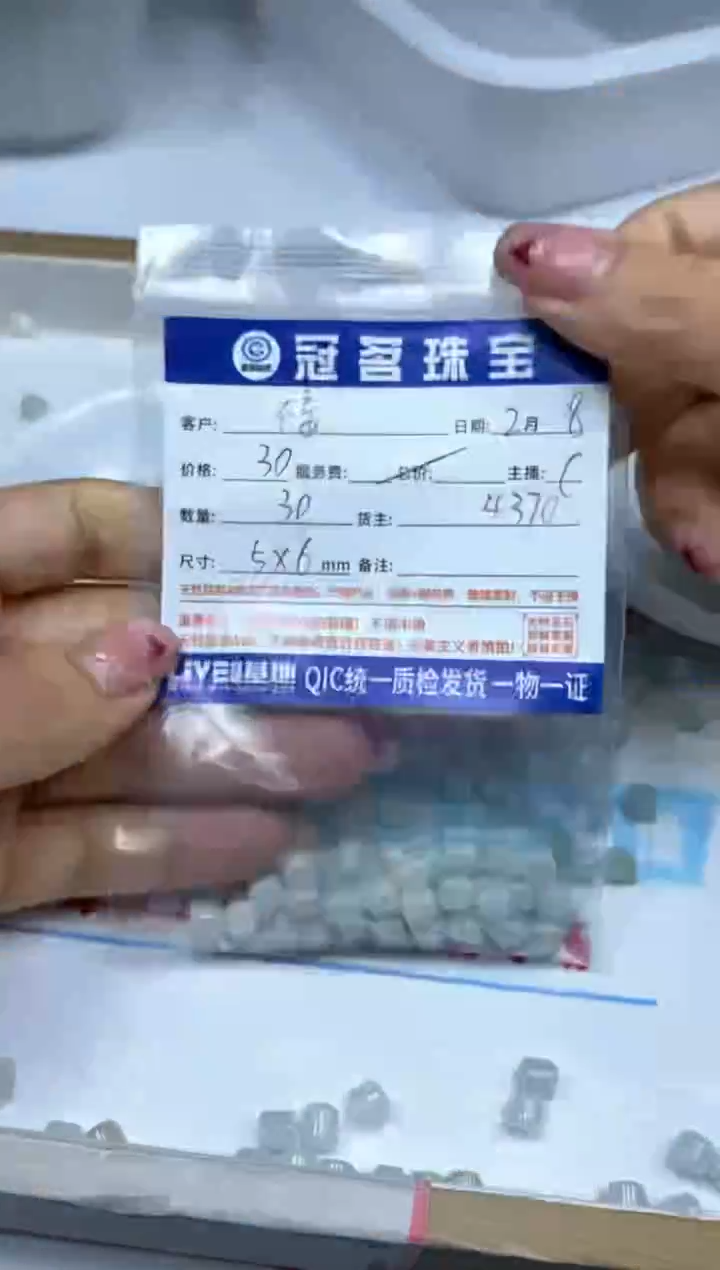 【闪购商品】翡翠手饰未镶嵌翡翠 紫底老型5mm
