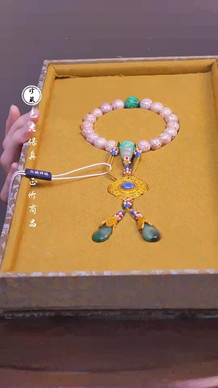 【闪购商品】银鎏金背云+珍珠雪X（先鉴后发，安心选购）