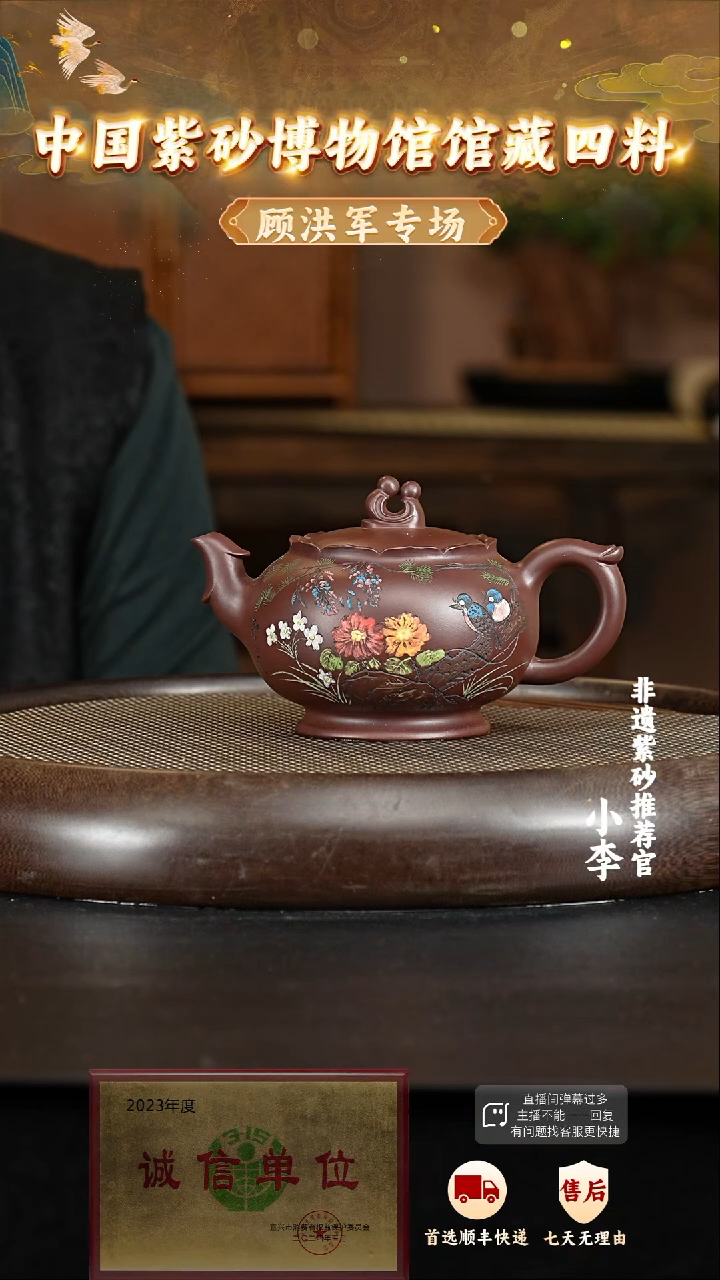 56 紫砂茶壶紫砂茶壶
