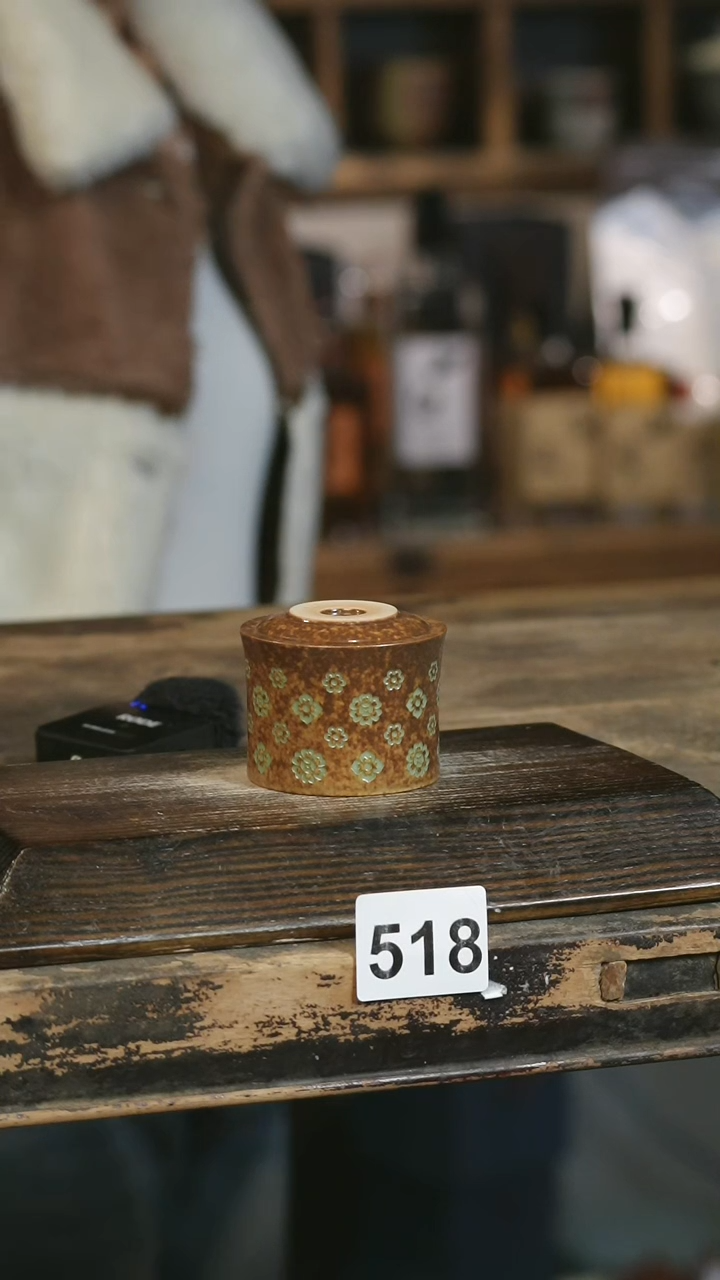 【闪购商品】瓷片518ZZ见山北野见山北野