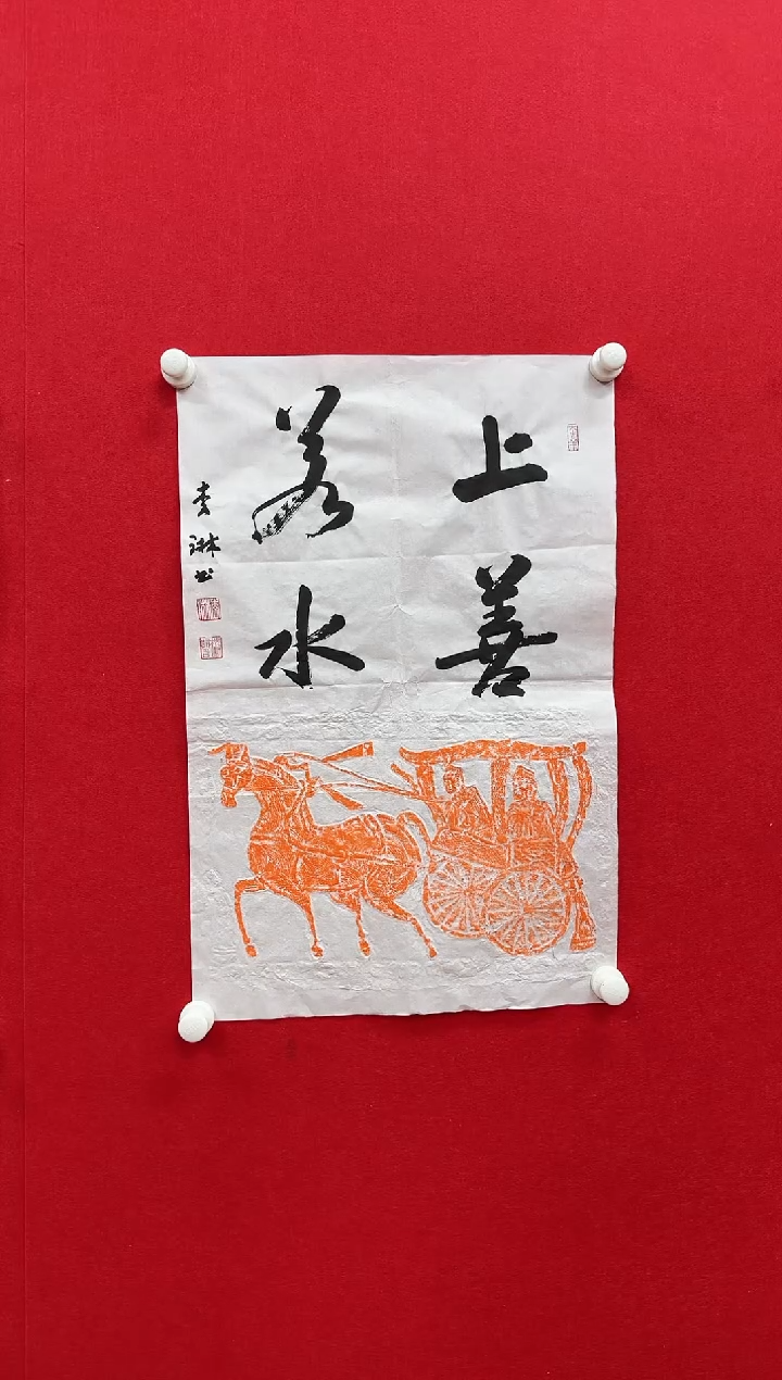 【闪购商品】国画天津人美-李琳书法