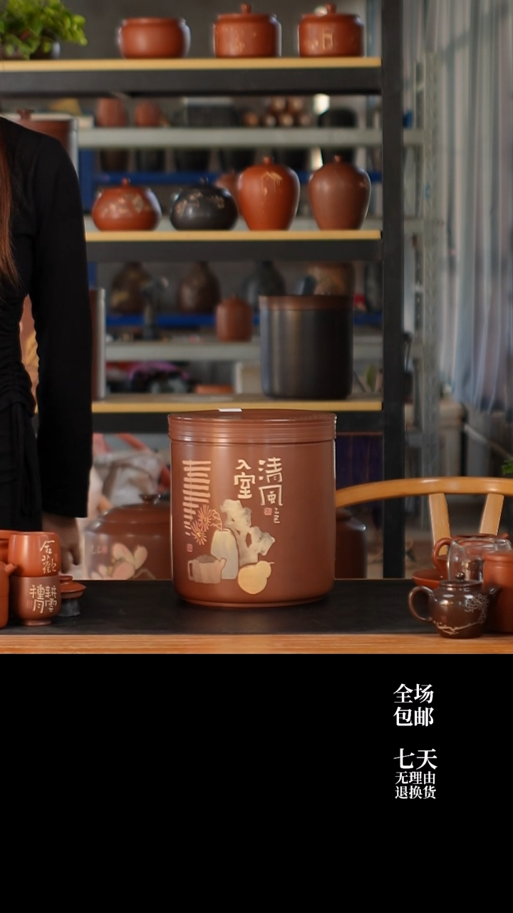  017 微瑕 刻填357g七饼缸 云水山涧