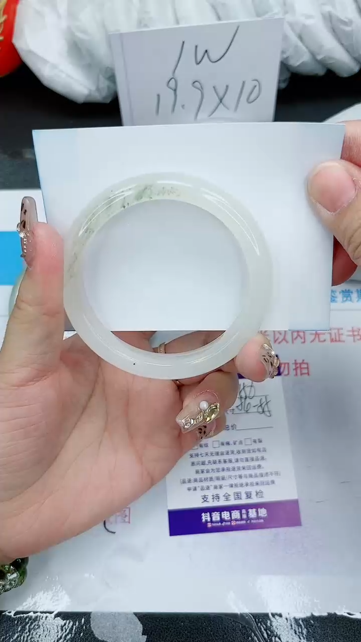 【闪购商品】石英质玉手镯未镶嵌156号/54-55圈