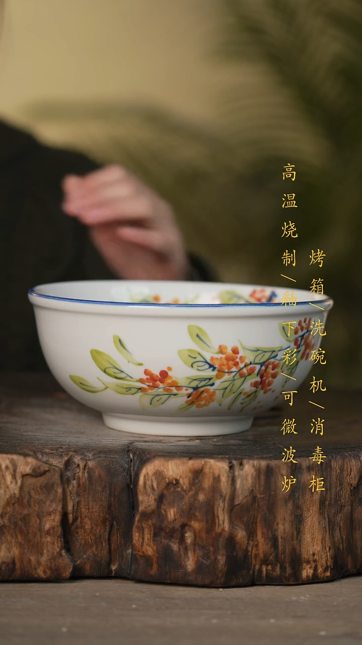 瓷片景德镇高温釉下彩可微波烤箱洗碗机