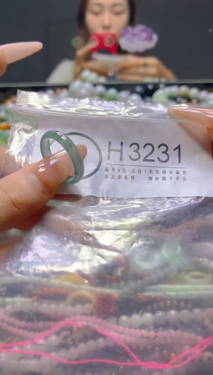 颈饰未镶嵌翡翠18.7MM/H/翡翠A货，一件也是批发价